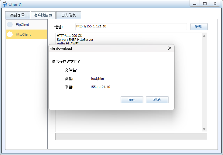 外网测试内网DMZ的WEB服务