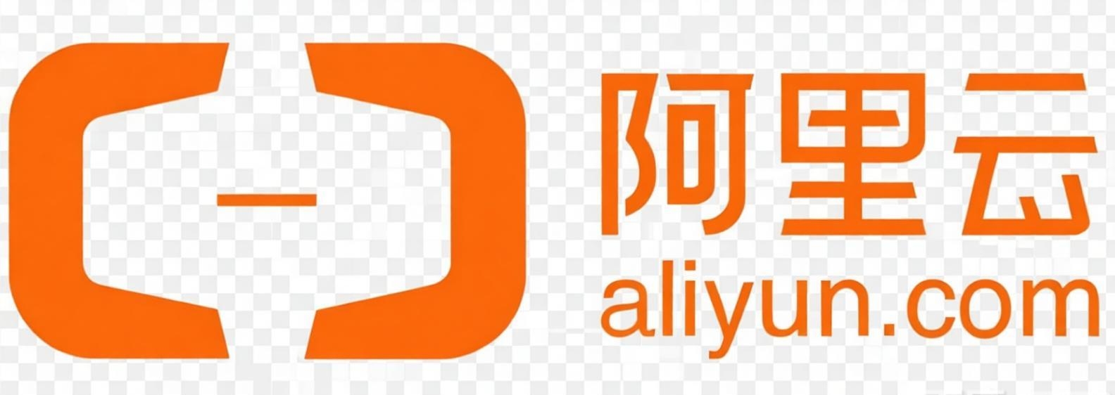 阿里云